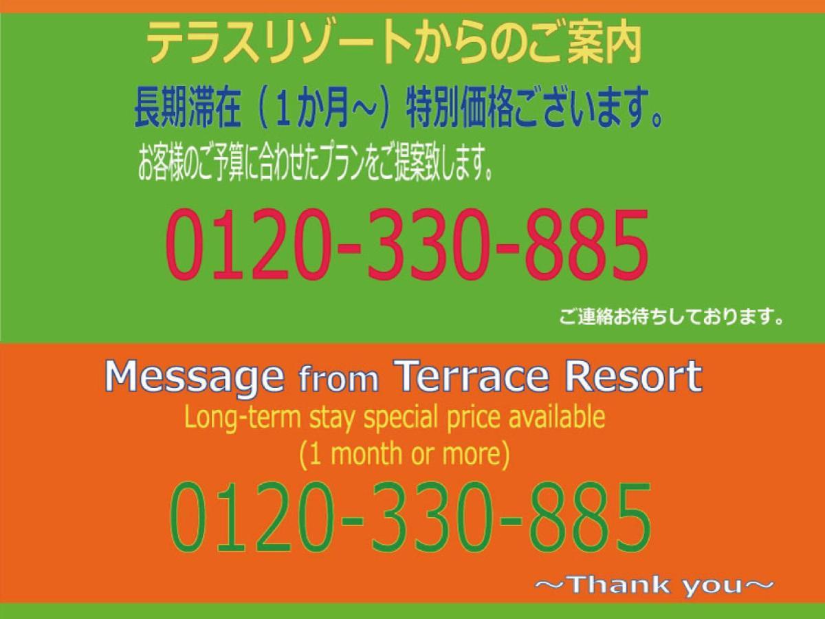 Terrace Resort Chatan West Eksteriør billede