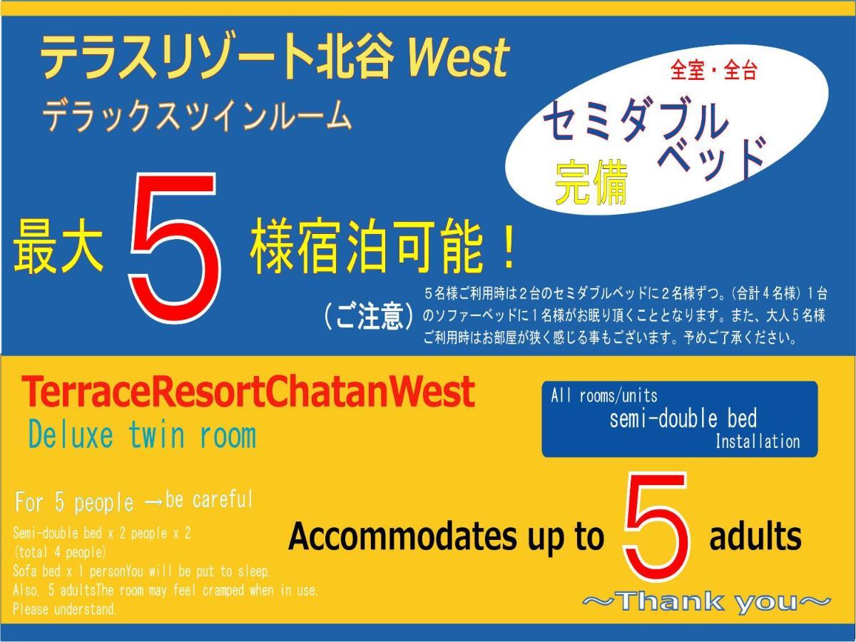 Terrace Resort Chatan West Eksteriør billede